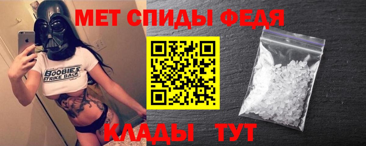 Донской  Амфетамин  Amphetamine  АМФЕТАМИН 97%  Вход с VPN 