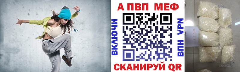 mega ТОР  Донской  A PVP Соль 