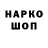 Кодеиновый сироп Lean напиток Lean (лин) Jammy Rainbow