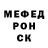 Кетамин VHQ mesi