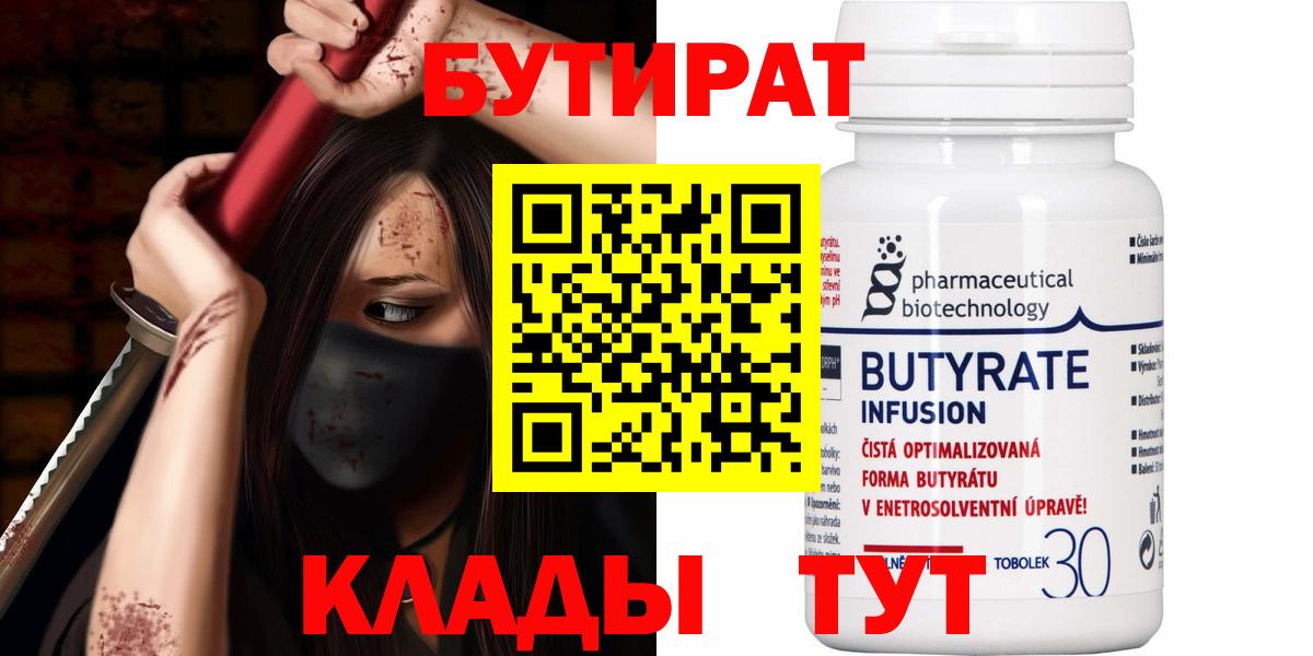 Меф Донской