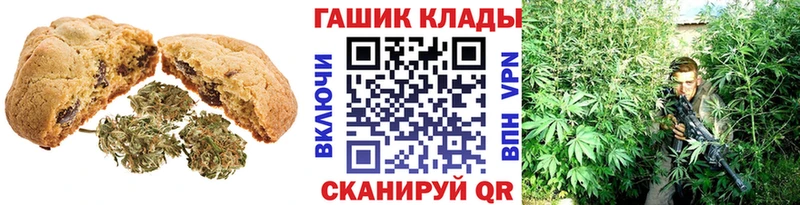 наркотики  Донской  ссылка на мегу рабочий сайт  Canna-Cookies конопля 