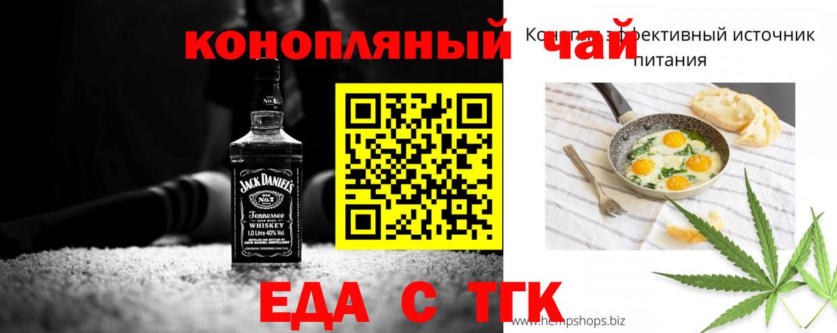 Донской  Canna-Cookies конопля  Вход с VPN 