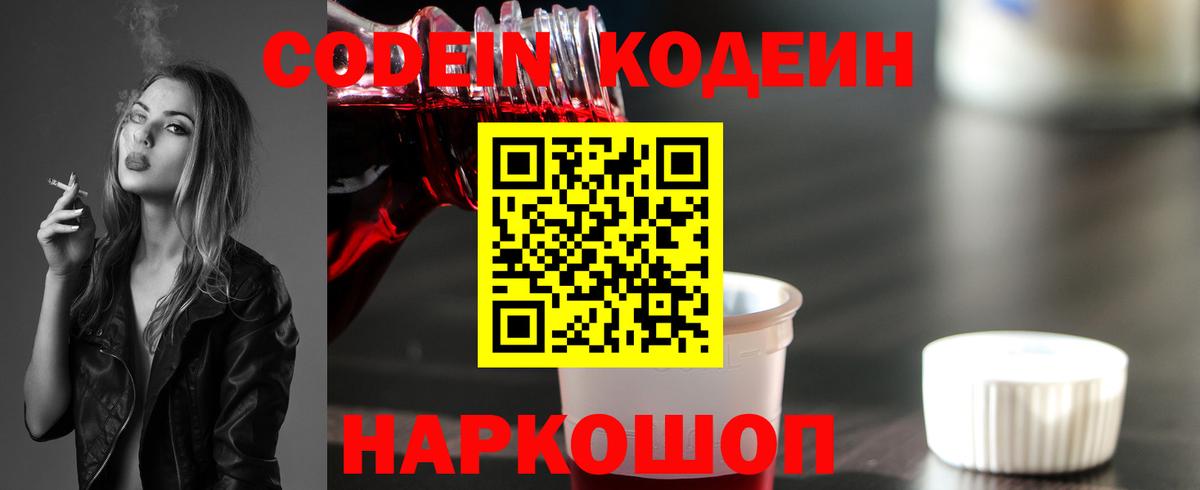 КОКАИН  ГАШИШ  Марихуана  MDMA  Мефедрон   Донской  Вход с VPN 