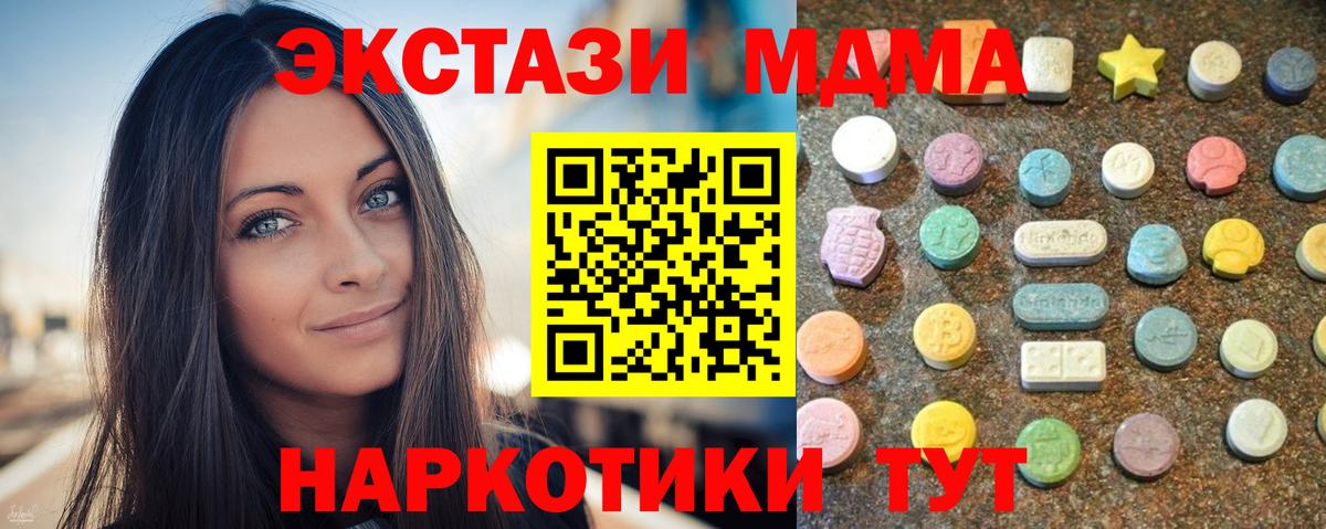 ЭКСТАЗИ бентли Донской