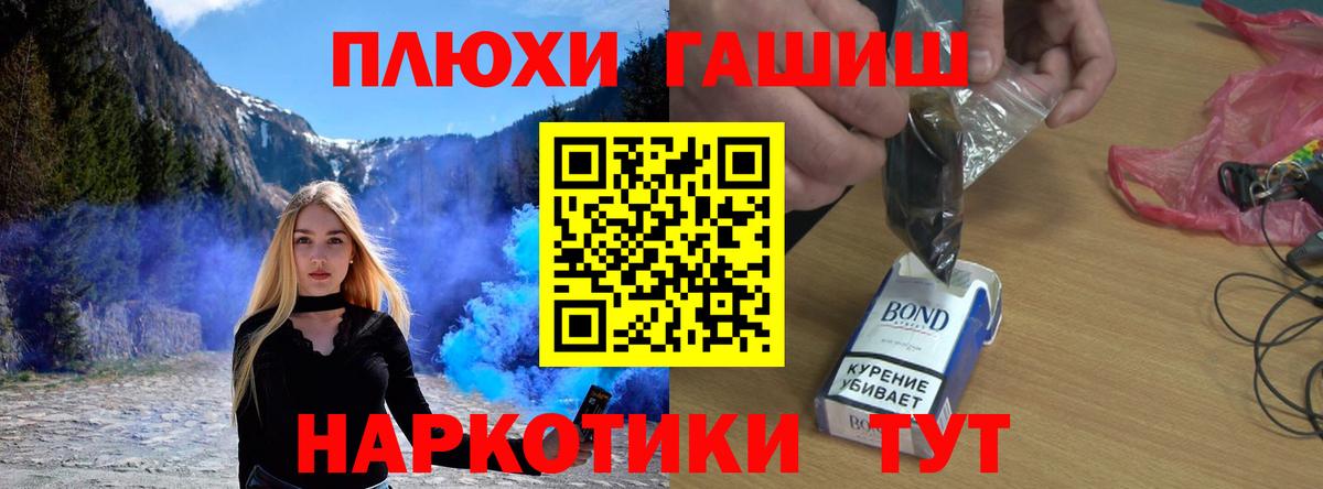 Гашиш hashish  Донской 