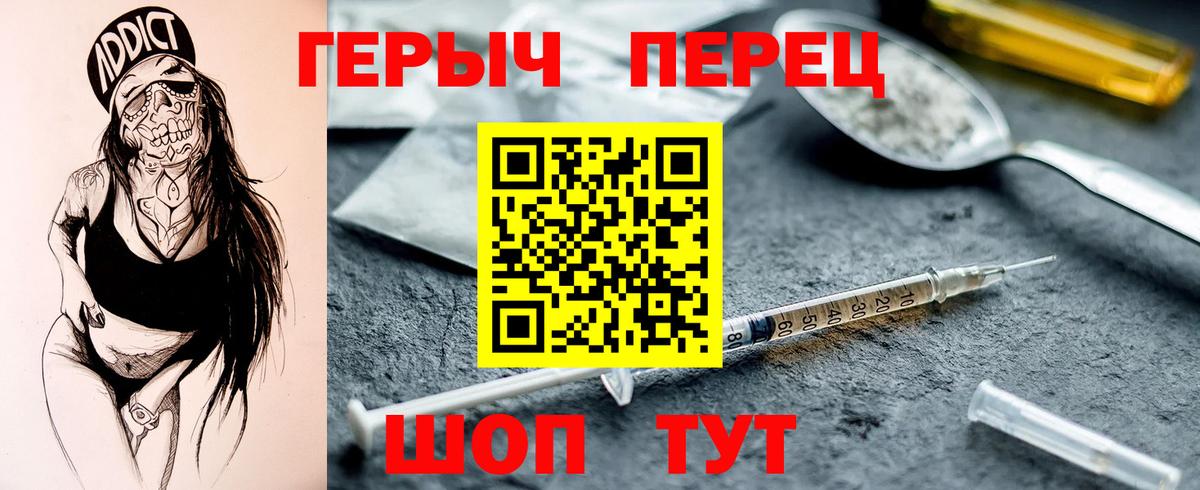 Донской  ГЕРОИН Heroin  Вход с VPN 
