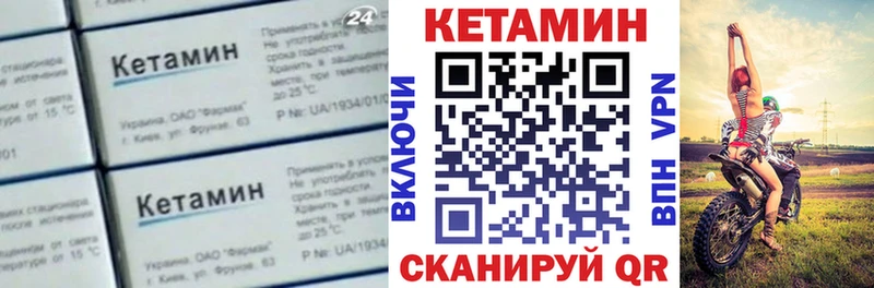 как найти закладки  Донской  Кетамин ketamine 
