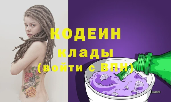 метадон Чита