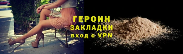 мет Нижний Тагил