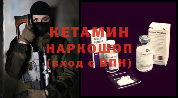 соль ск Лагань
