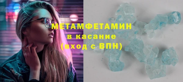 COCAINE Вяземский