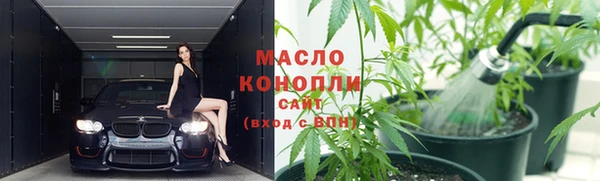 мет Нижний Тагил