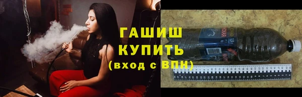 соль ск Лагань