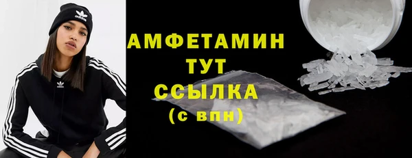 COCAINE Вяземский