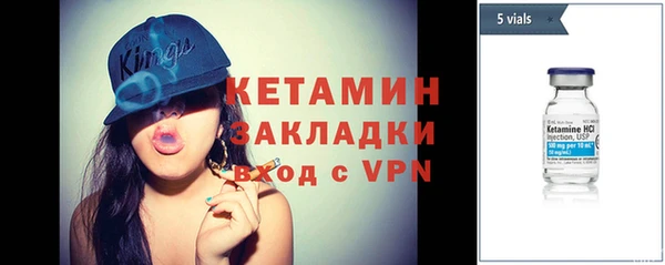 меф Ладушкин