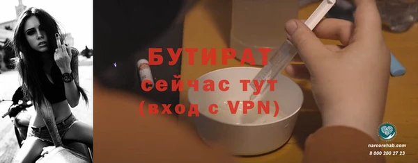 гидропоника Лабытнанги