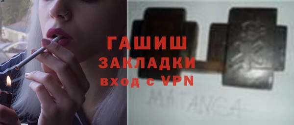 соль ск Лагань