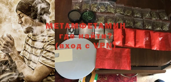 меф Ладушкин
