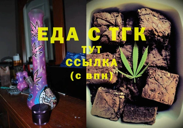 бошки Вязьма