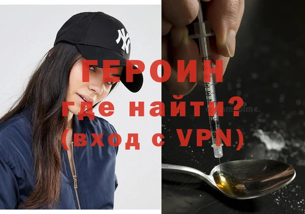 молекула духа Дмитров