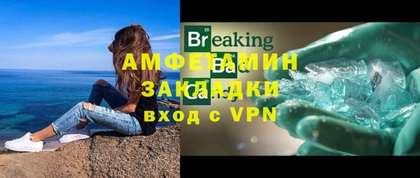 меф Ладушкин
