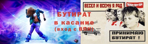 соль ск Лагань