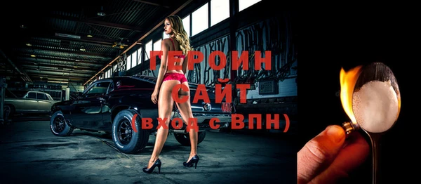 мет Нижний Тагил