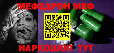 прущие крисы Балаково