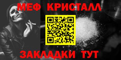 синтетический гашиш Балашиха