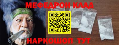 прущие крисы Балаково