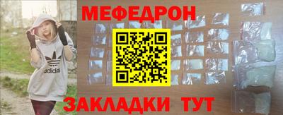 прущие крисы Балаково