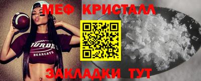 мет Гагарин