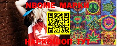 гашик Балахна