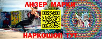 мет Гагарин