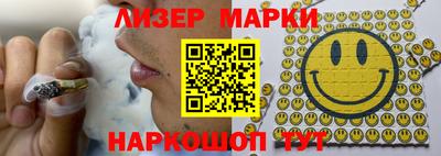 прущие крисы Балаково