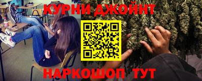 синтетический гашиш Балашиха