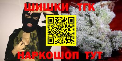 синтетический гашиш Балашиха