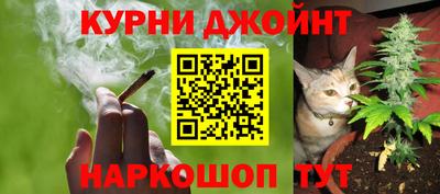 прущие крисы Балаково