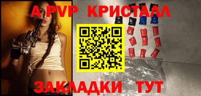 синтетический гашиш Балашиха