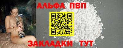 мет Гагарин