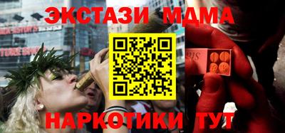 прущие крисы Балаково