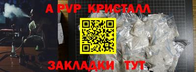 мет Гагарин