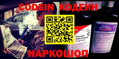 прущие крисы Балаково