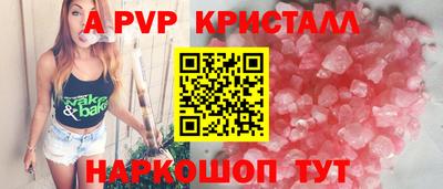 синтетический гашиш Балашиха