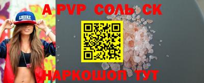 гашик Балахна