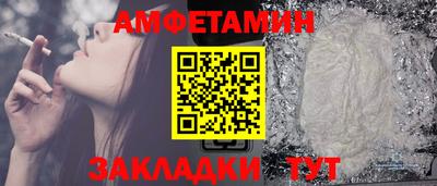 мдма Абакан