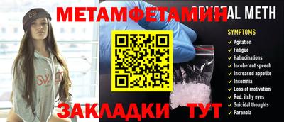 метадон Гатчина