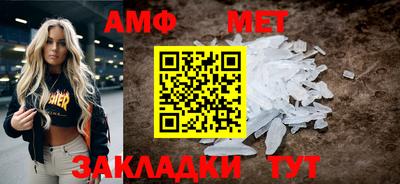 прущие крисы Балаково