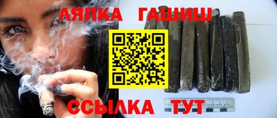 синтетический гашиш Балашиха